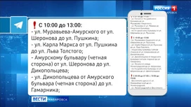 Генеральная репетиция Парада Победы пройдет сегодня в Хабаровске