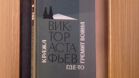 День рождения Виктора Астафьева отмечала вся Овсянка