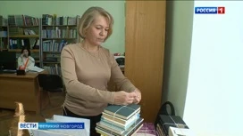 Новгородская областная библиотека передала книги в фонд "Защитники Отечества"