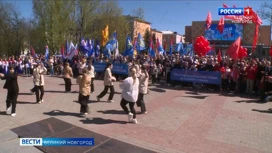 Новгородцы отметили праздник весны и труда митингом у стелы "Город воинской славы"