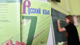 Только в трех школах на Украине преподают русский язык