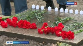 В Великом Новгороде прошла акция Памяти, посвященная 82-ой годовщине разгрома немецко-фашистских войск в Сталинградской битве