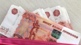 Muscovite échangé 330mil dollars pour les billets de la banque blagues