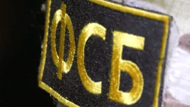 FSB reveals two British spies working in Moscow