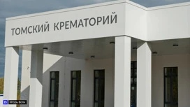 Tomsk crematorium lost the oven because of debts