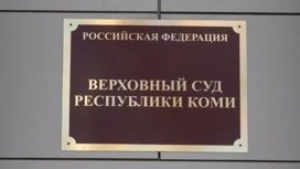 Житель Печоры, осужденный за покушение на убийство соседа и убийство другого, не сумел обжаловать обвинительный приговор