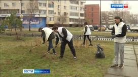 Чистота, порядок и новые цветы для города: в Хабаровске прошел первый в этом году субботник