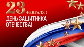 Residentes do Território de Krasnodar felicitaram o Governador Veniamin Kondratiev pelo Defensor do Dia da Pátria