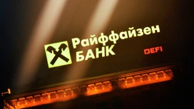 Raiffeisen Bank ждет, что ЕЦБ потребует ускорить сокращение бизнеса в России