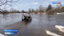 "Большая вода" идёт по Хабаровскому краю, в двух районах края действует режим ЧС