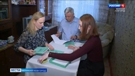 Семья из Новгородской области вышла в финал конкурса "Это у нас семейное"