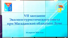 В регионе планируют потратить 200 миллионов рублей на развитие туризма