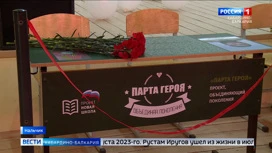 В 7 школе Нальчика открыли "парты Героев"