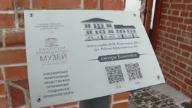 In Yeniseysk im Gästehaus Borodkin führen Theaterausflüge durch