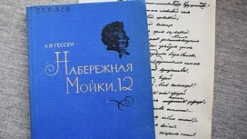 В ивановской библиотеке работает выставка "Ай да Пушкин!"