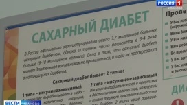 Программу борьбы с сахарным диабетом утвердили в Ивановской области