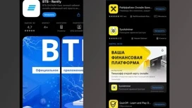 МВД предупредило о фейковых приложениях мобильных банков в App Store