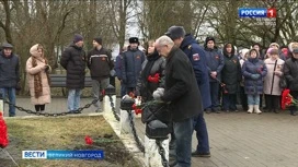 В Великом Новгороде прошел митинг в честь  подвига Героев Советского Союза Ивана Герасименко, Александра Красилова и Леонтия Черемнова