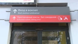 Дополнительные электрички для дачников пустят в Волгограде