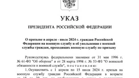 Жители Кубани от 18 до 30 лет получат повестки о призыве в армию