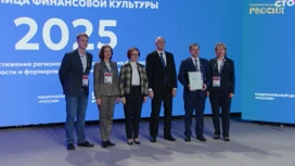 Krasnoyarsk région est devenu le gagnant du concours "Capitale de la culture financière"