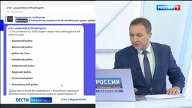 Непогода осложнила авиа- и автосообщение в Хабаровском крае: снег идет сразу в восьми районах