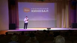 В этом году в Прикамье откроется еще 20 социальных кинозалов