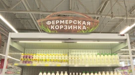 Первый агрегатор фермерской продукции начал работу в Волгоградской области