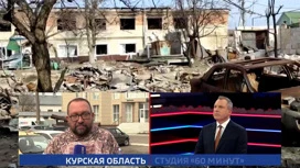 Military Bernwald: APU militants are trying to level Suju to the ground