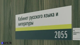 Досрочный период сдачи ЕГЭ начался в Томской области