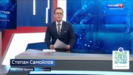 "Местное время. Воскресенье" (24.03.24)