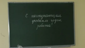 В школах Кубани начинают набор первоклассников