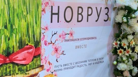 В столице Колымы отметили "Навруз"