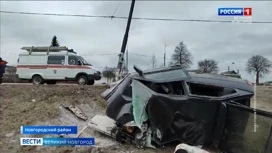 В деревне Витка Новгородского района произошло ДТП со смертельным исходом