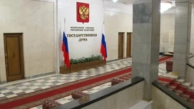 В Госдуму внесен законопроект, смягчающий налоговую нагрузку