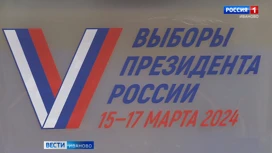 В Иванове 73-летняя женщина подожгла урну с избирательными бюллетенями