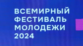 Красноярская делегация вернулась из Сочи со Всемирного фестиваля молодежи