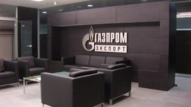 Суд в Петербурге удовлетворил иск "Газпром экспорта" к двум зарубежным трейдерам