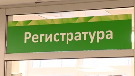 В Ярославской области жителям будут платить за прохождение диспансеризации