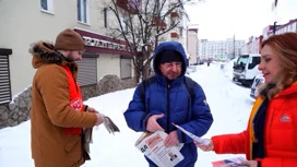 Доверенные лица Николая Харитонова в Магадане проводят предвыборные акции