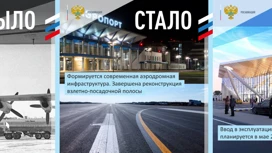 Новый терминал томского аэропорта начнет работу в мае