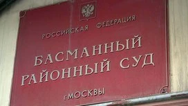 В Москве суд арестовал двух полковников полиции по делу об убийстве