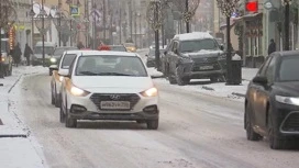 Moskau Transportabteilung Warnungen von Schneefall und Eis am 17. März