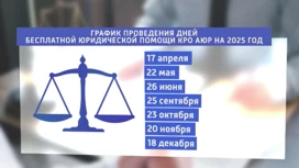 Krasnoyarsk residents will be free to consult with a professional lawyer on any issue