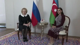 Matvienko discutiu relações entre a Rússia e o Azerbaijão com Aliyeva