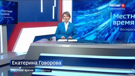 "Местное время. Воскресенье" (16.03.25)