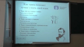 Enter SOGU with “Knowledge”: in North Ossetia started an intellectual competition for schoolchildren