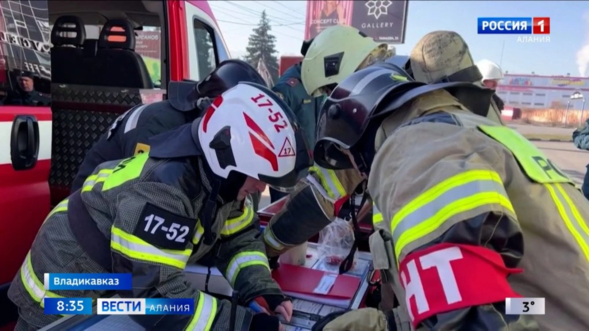 Пожарно-тактические учения прошли во Владикавказе