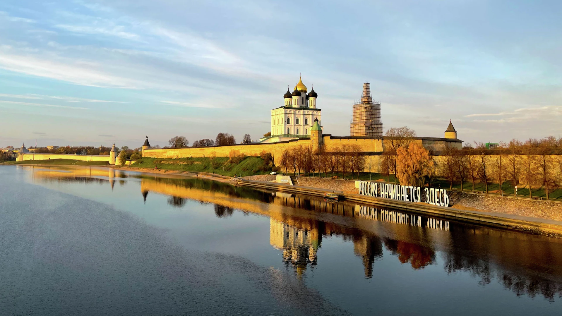 На благоустройство исторических центров городов направят 360 млрд рублей