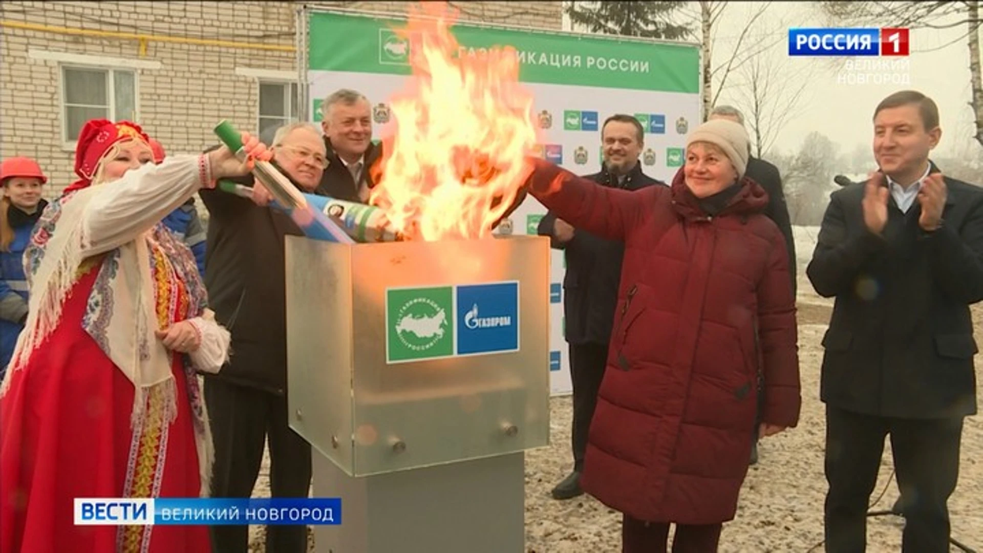 В Мошенском и Боровичском районах торжественно запустили межпоселковый газопровод